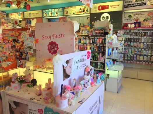 02 Takashima Arcadia