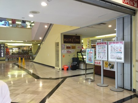 Store is on righthand side, opposite Daiso, once you enter the building