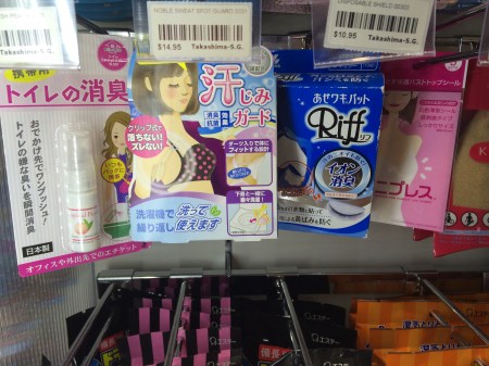 Washable underarm shields that attach to your bra