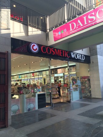 35 Cosmetic World Madang Plaza Entrance