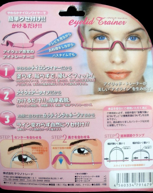 03 Eyelid Trainer Instructions How to Use