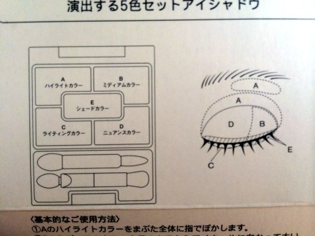 06  Lunasol EX02 Warm Coral Collection Eyeshadow Tutorial