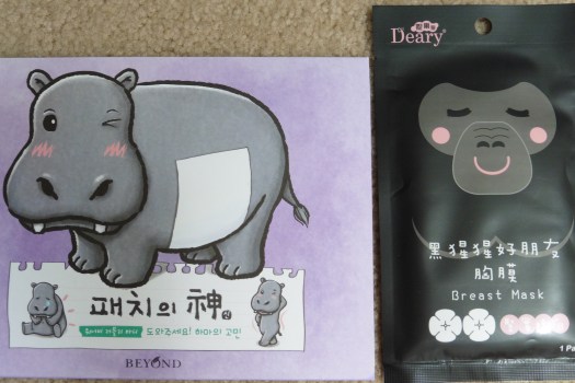 07 Elephant Abs Sheet Mask Deary Breast Mask