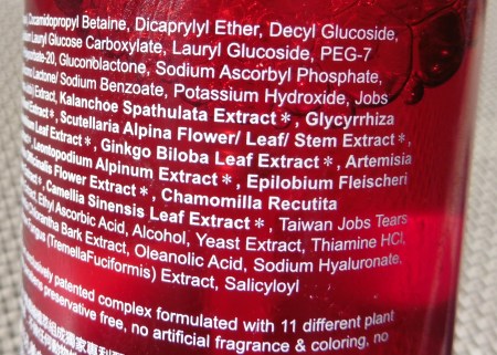 04 Ingredients Naruko Raw Jobs Tears Supercritical CO2 Brightening Make-up Removing Cleansing Mousse Review