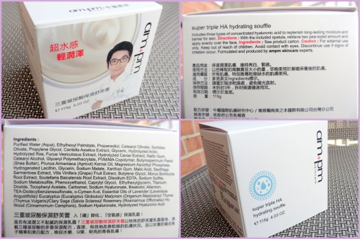 04 Naruko-ampm Super Triple HA Hydrating Souffle Review