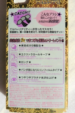 02 Fairydrops Platinum Film Type Mascara Review