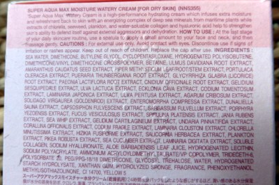 04 Nature Republic Super Aqua Max Moisture Watery Cream Pink Ingredients