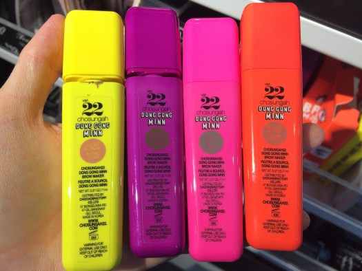 04 Chosungah 22 Dong Gong Minn Brow Maker Review
