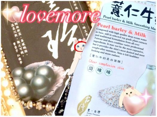 01 Lovemore Sheet Mask Review