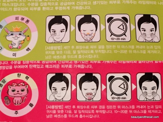 SNP Rabbit Whitening Cat Wrinkle Face Art Mask Review 03