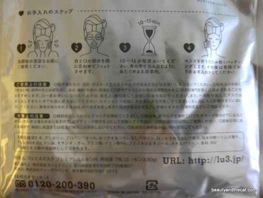 04 Premium LuLuLun Sheet Mask Hokkaido Review