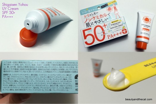 11a Shigaisen Yohou UV Cream Review